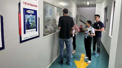 凯发K8国际酶制剂顺利获得kosher洁食认证年度审查